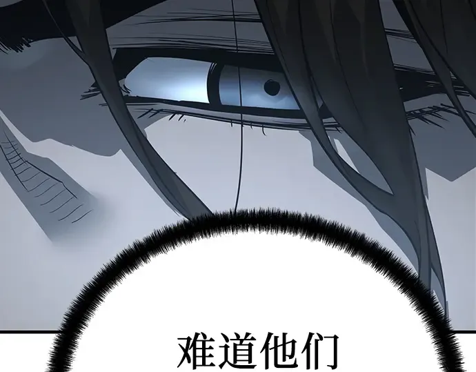 第60话 第130页