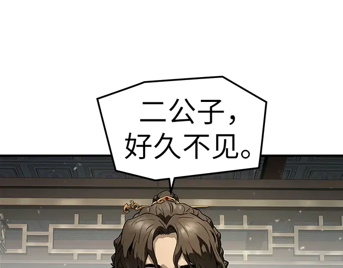 第60话 第145页