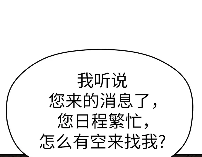 第60话 第148页