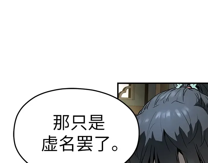 第60话 第151页