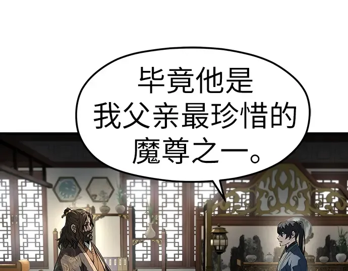 第60话 第158页