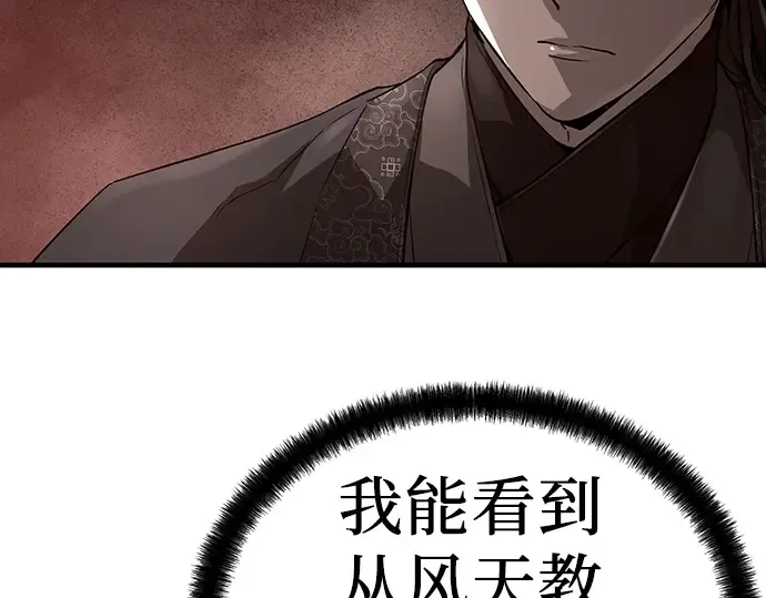 第60话 第172页