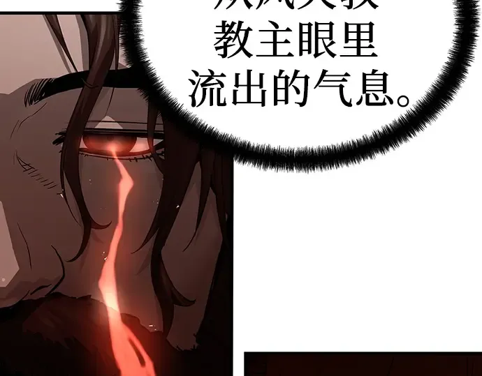 第60话 第173页