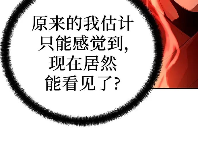 第60话 第175页