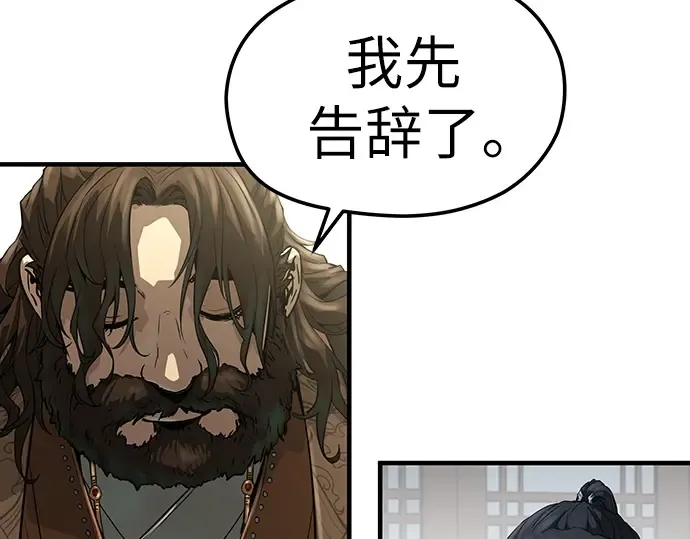 第60话 第189页