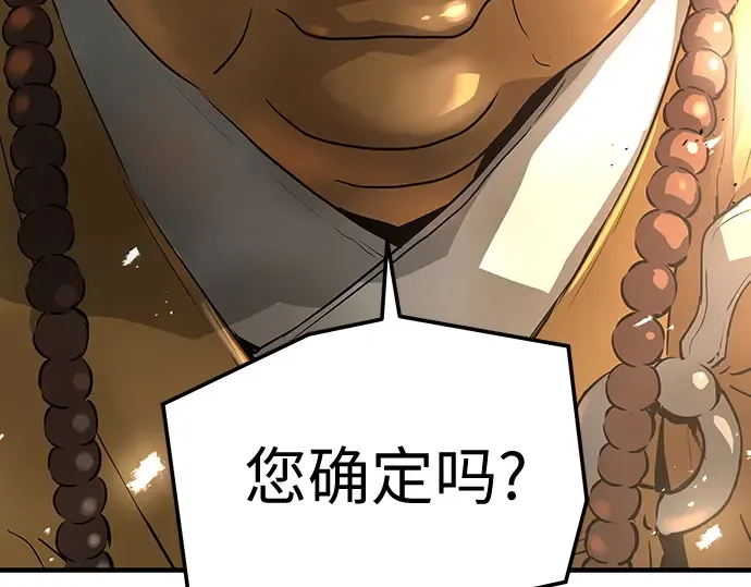 第60话 第230页