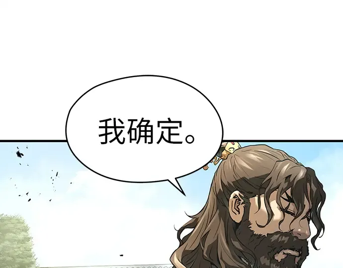 第60话 第236页
