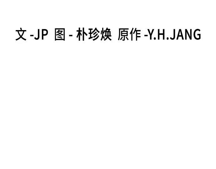 第61话 第4页