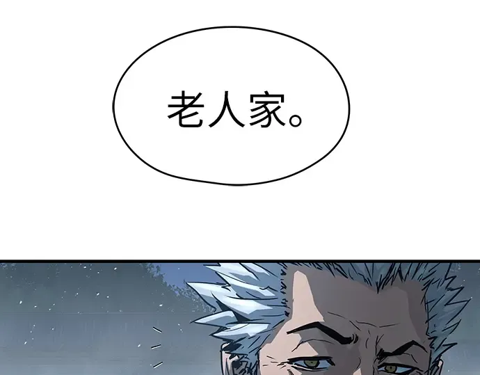 第61话 第20页