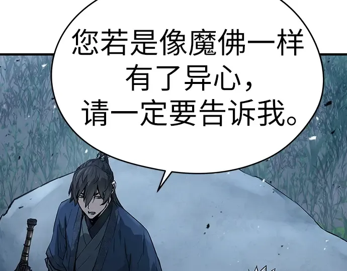 第61话 第22页