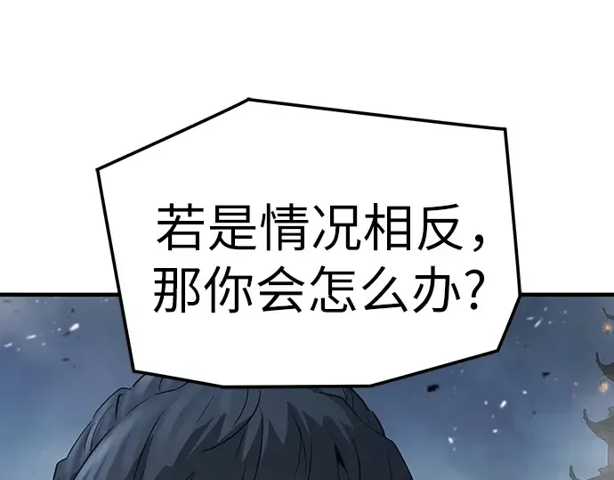第61话 第37页
