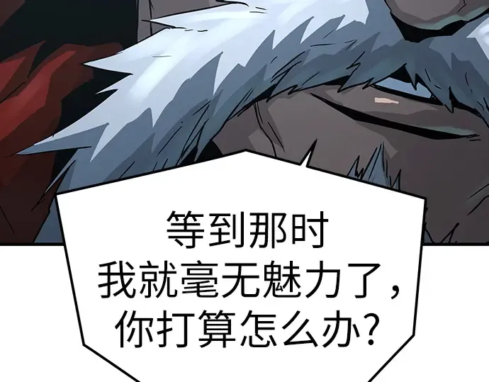第61话 第46页