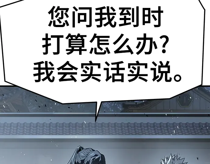 第61话 第71页