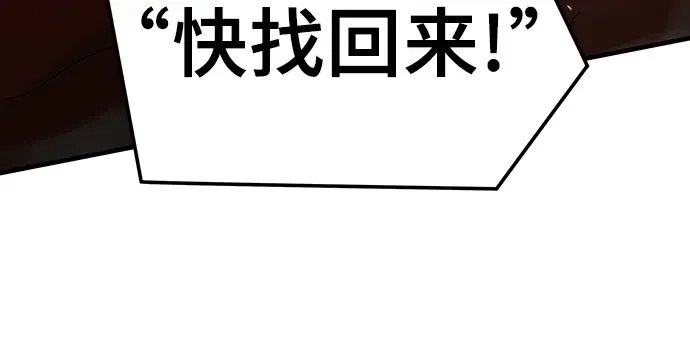 第61话 第79页