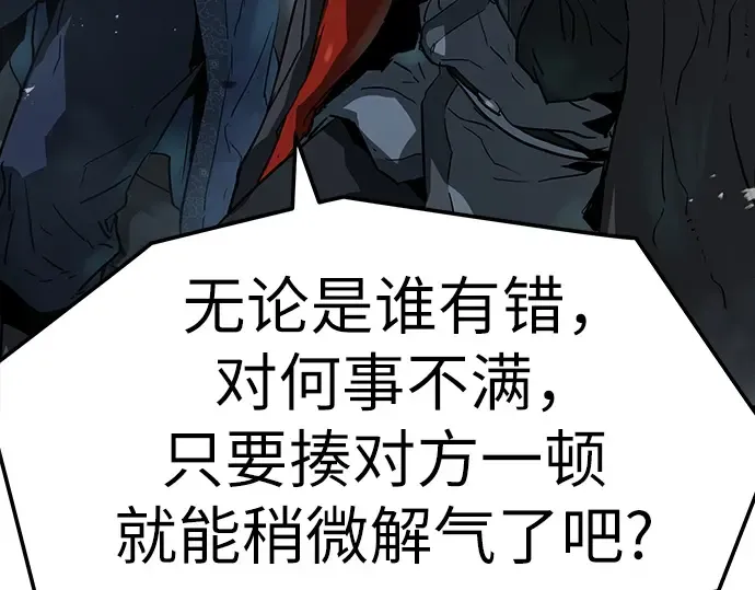 第61话 第89页
