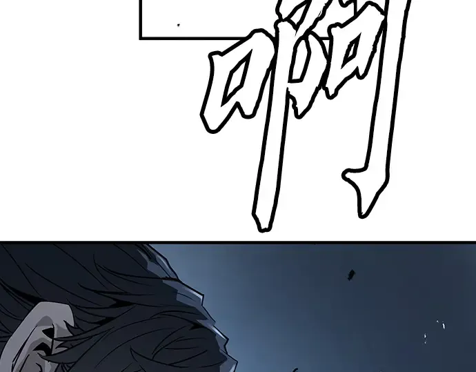 第61话 第97页