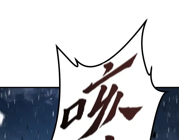 第61话 第106页