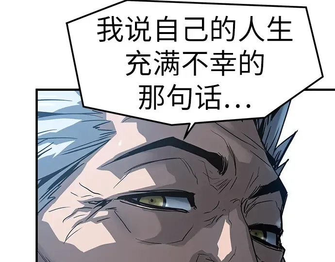 第61话 第116页