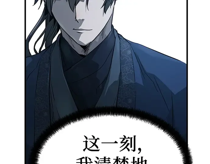 第61话 第124页