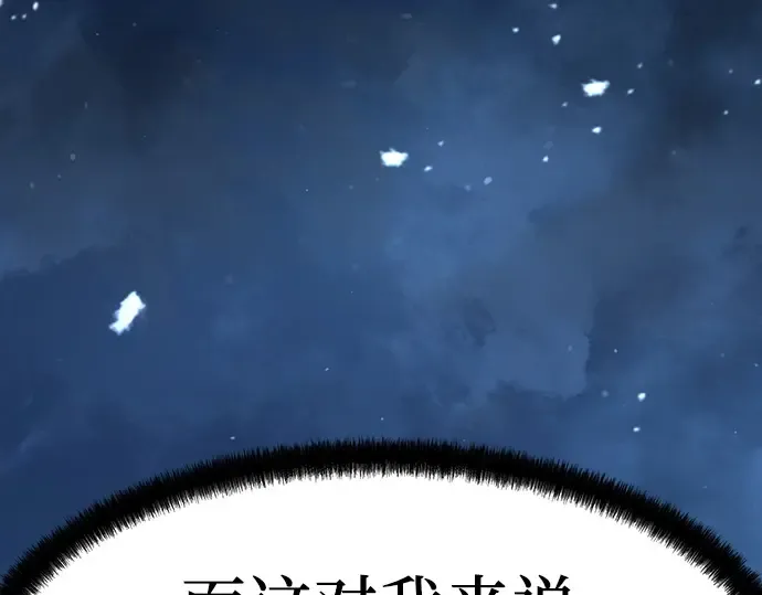 第61话 第134页