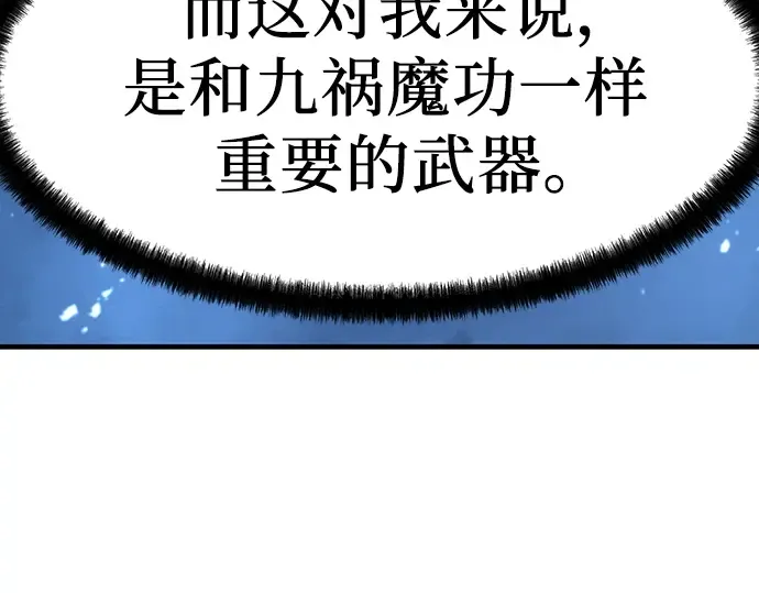 第61话 第135页