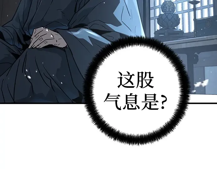 第61话 第147页