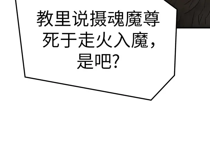 第61话 第177页