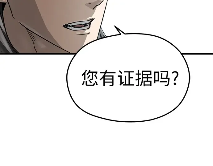 第61话 第182页