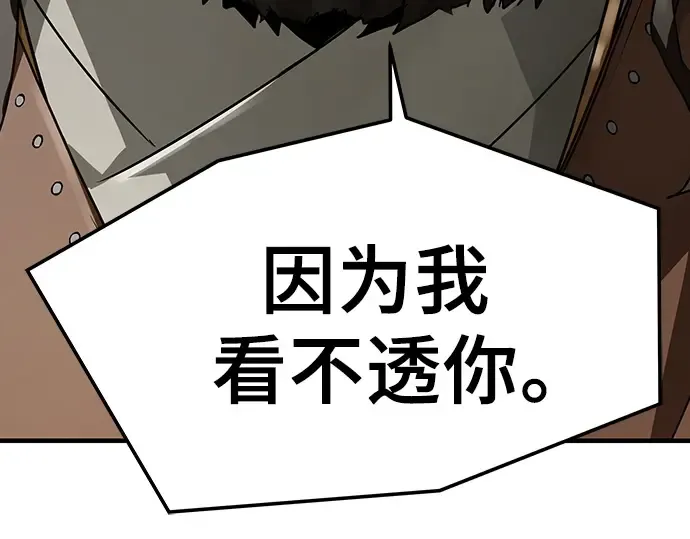 第61话 第191页