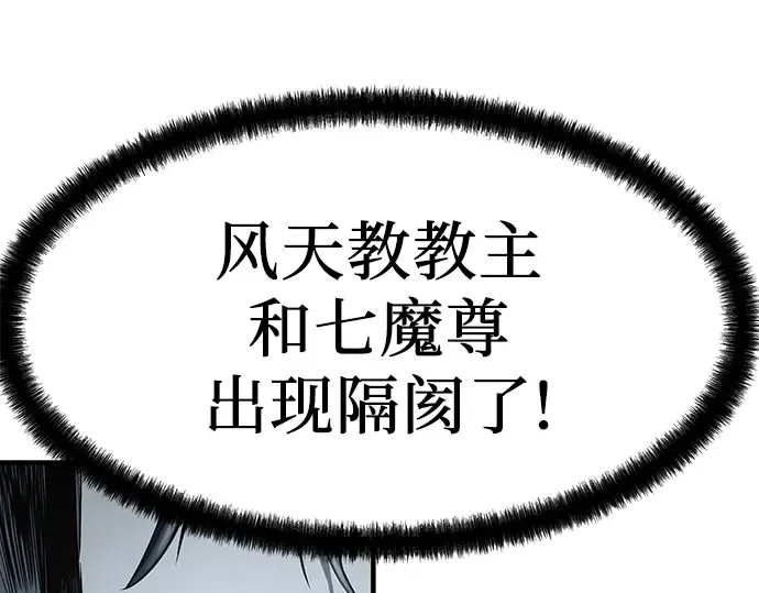 第61话 第223页