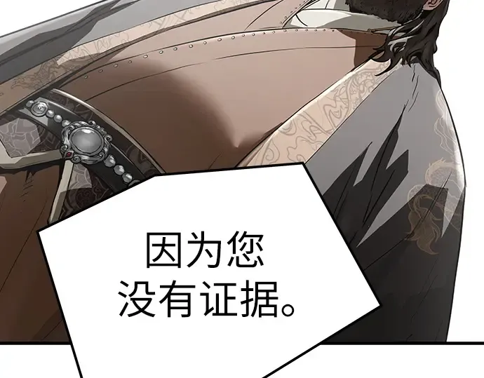 第61话 第235页