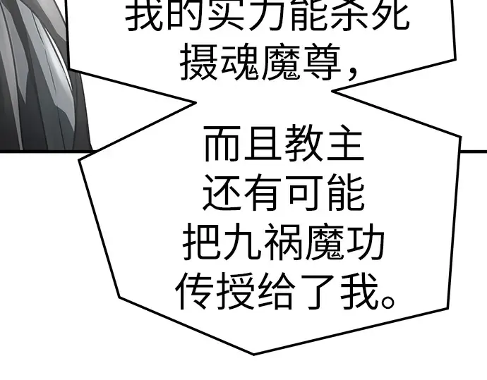 第61话 第245页