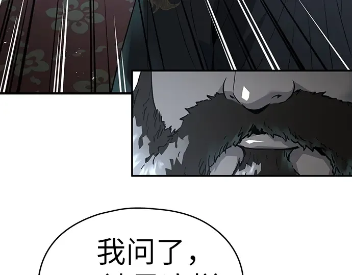 第62话 第35页
