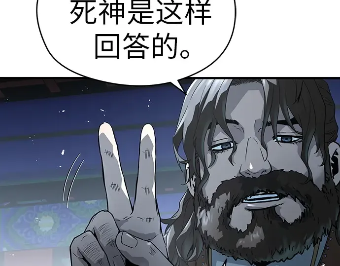 第62话 第36页