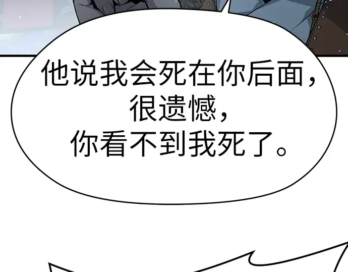 第62话 第37页
