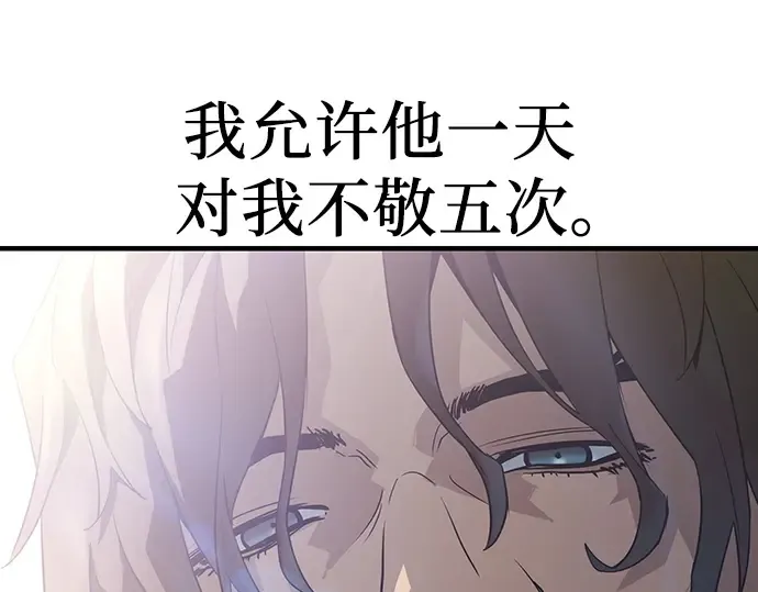 第62话 第91页