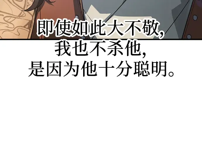 第62话 第93页