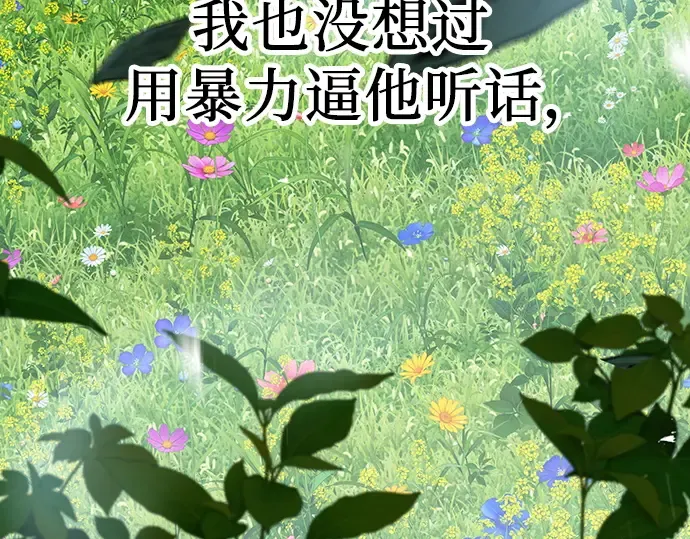 第62话 第100页