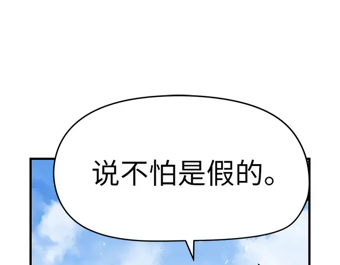 第62话 第122页