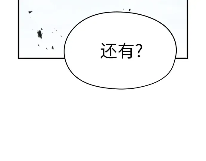 第62话 第127页