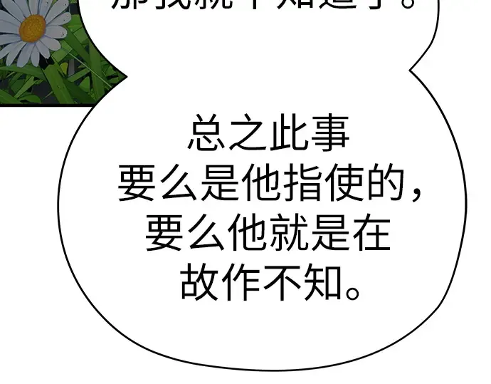 第62话 第151页