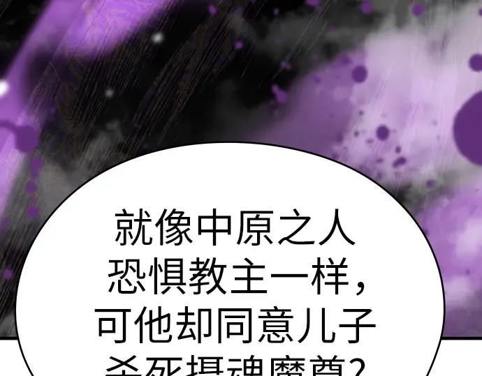 第62话 第155页