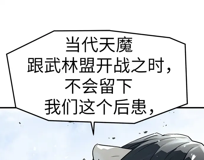 第62话 第161页