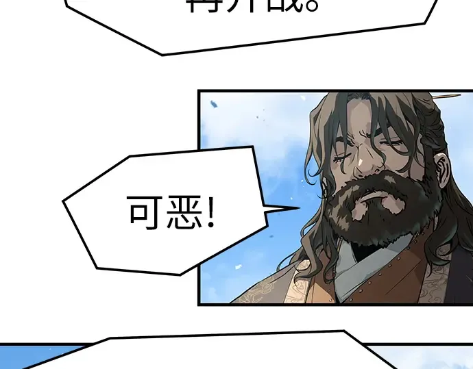 第62话 第163页