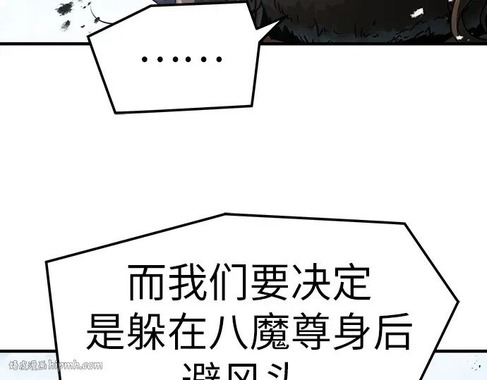 第62话 第168页