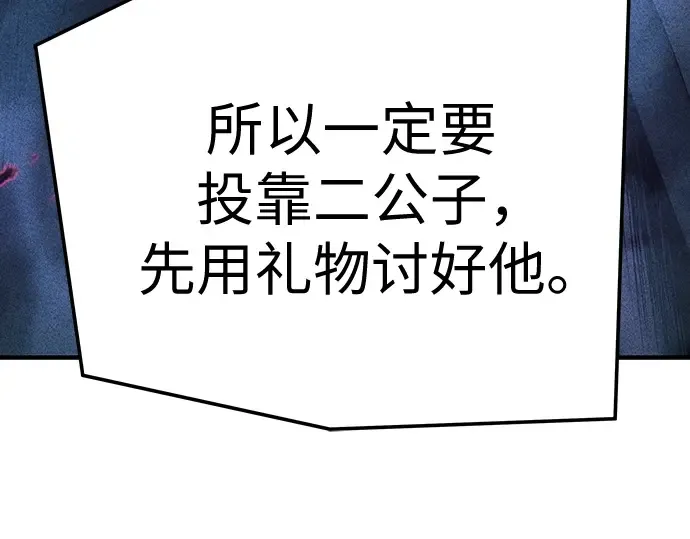 第62话 第177页