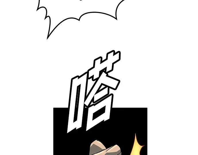 第62话 第197页