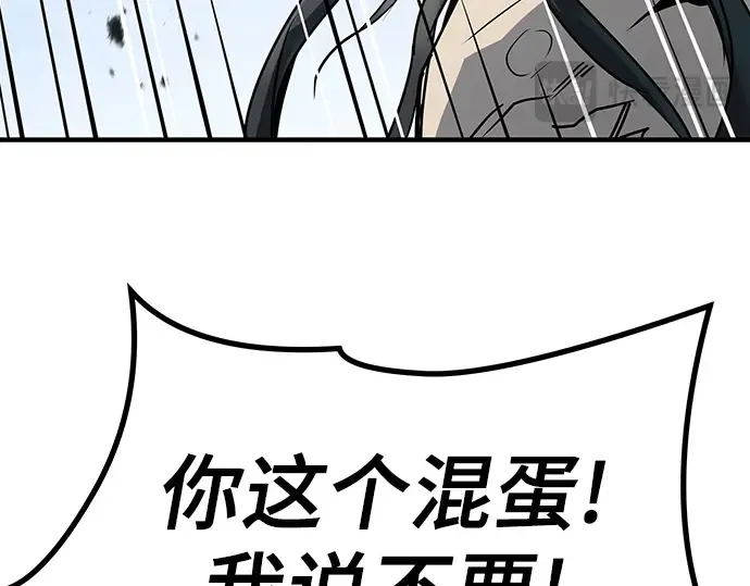 第62话 第206页