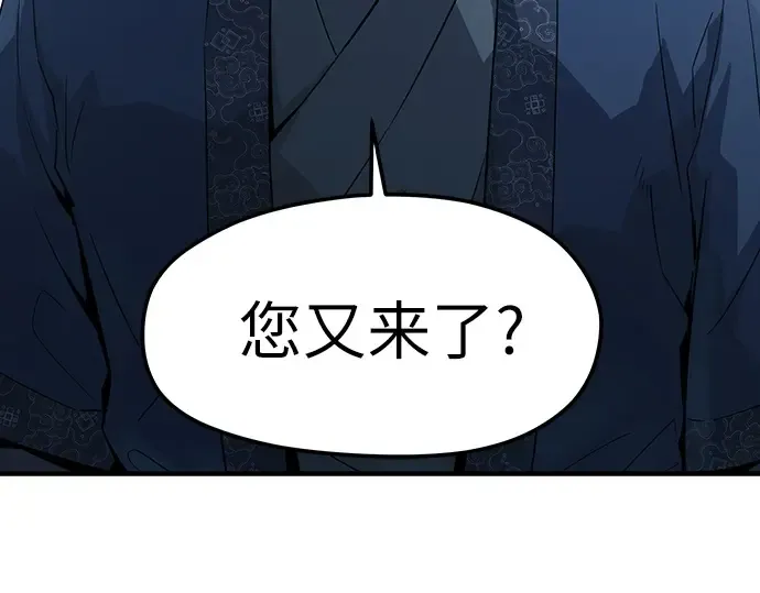第62话 第217页