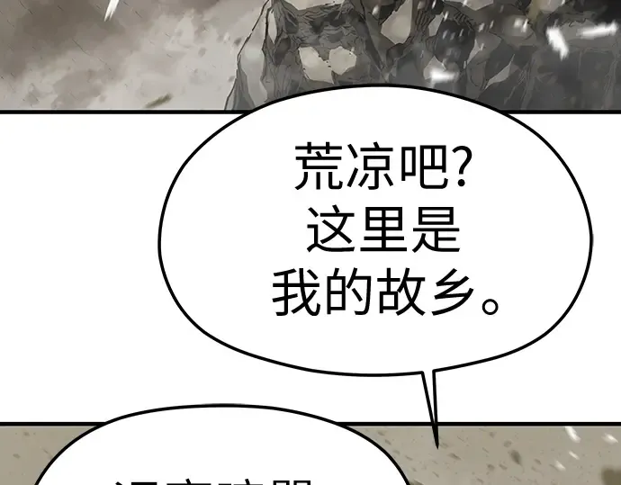 第62话 第229页